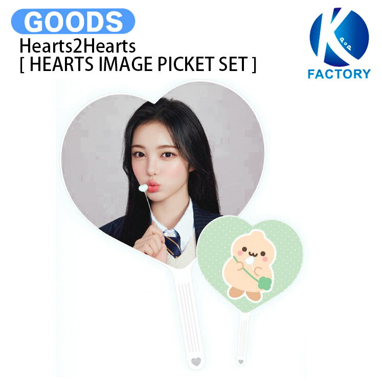 楽天市場】うちわ（韓国（K-POP）・アジア｜CD）：CD・DVDの通販