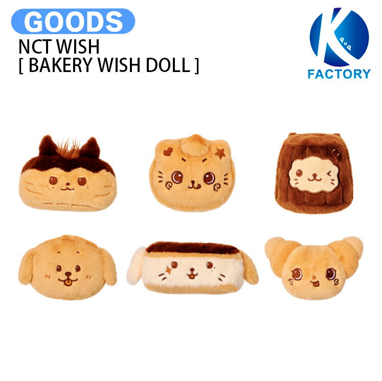 樂天商城 - NCT WISH [ BAKERY WISH DOLL ] WISH BAKERY POP UP / ウィッシュ グッズ KPOP / 公式グッズ / 予約商品 / 送料無料