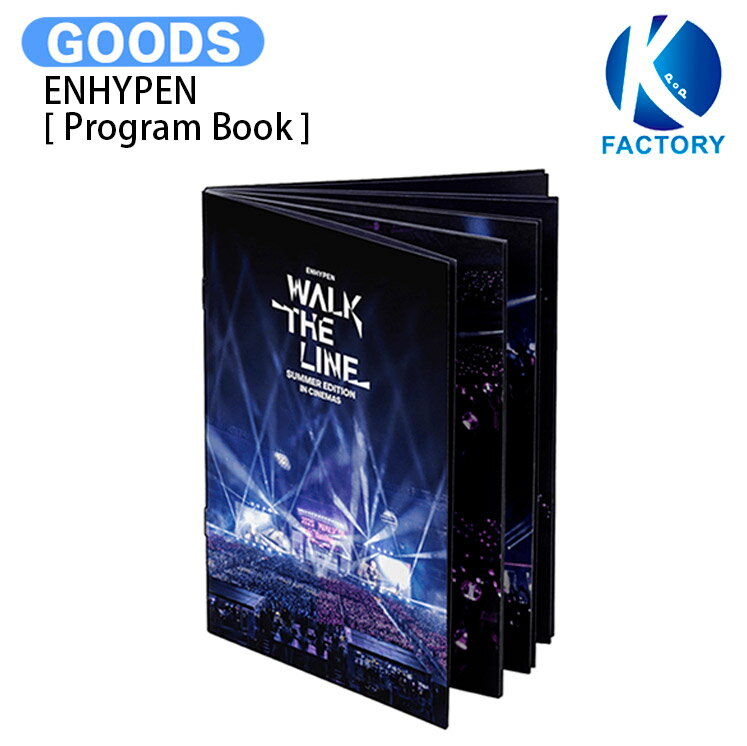 ENHYPEN [ Program Book ] WALK THE LINE SUMMER EDITION / 프로그램 북 / 엔하이푼 에나이푼 EN- 상품 KPOP / 공식 상품 / 예약 상품 / 무료 배송