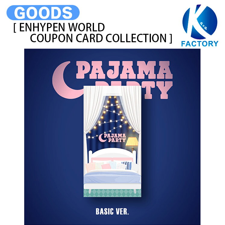 [ ENHYPEN WORLD COUPON CARD COLLECTION ] PAJAMA PARTY BASIC ver / 엔하이푼 에나이푼 EN- 상품 KPOP / 공식 상품 / 예약 상품 / 무료 배송