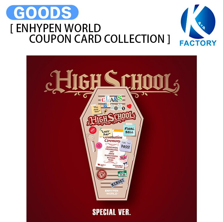 [ENHYPEN WORLD COUPON CARD COLLECTION] HIGH SCHOOL SPECIAL ver / 엔하이푼 에나이푼 EN- 상품 KPOP / 공식 상품 / 예약 상품 / 무료 배송