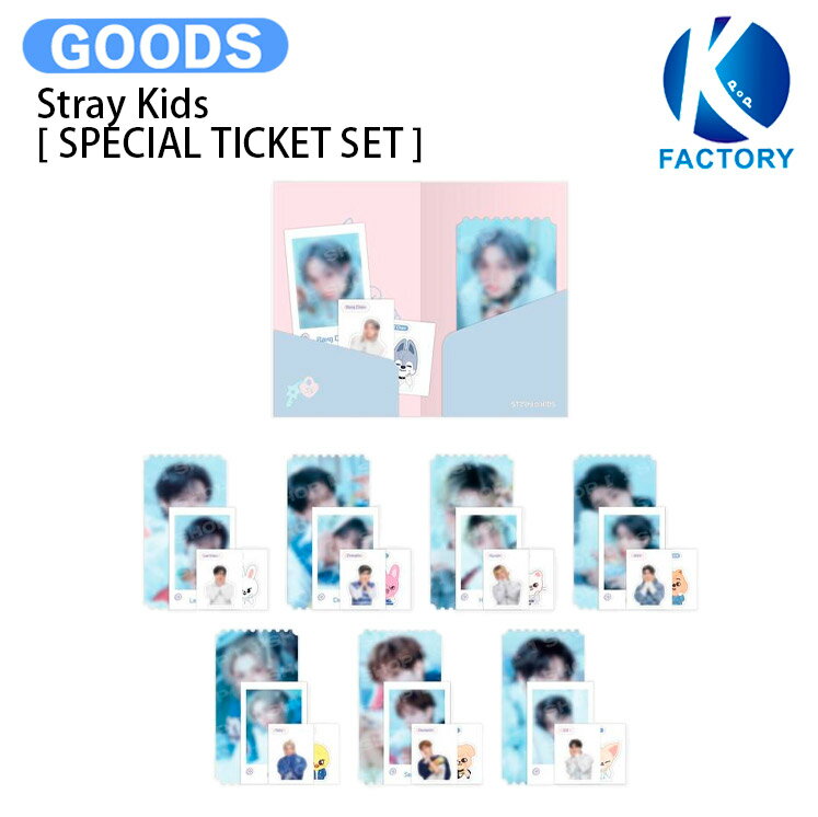 【条件あり特典付】 Stray Kids [ SPECIAL TICKET SET ] STAY in Our Little House MD / スペシャルチケット / ストレイキッズ SKZ スキズ グッズ KPOP / 公式グッズ / 予約商品 / 送料無料