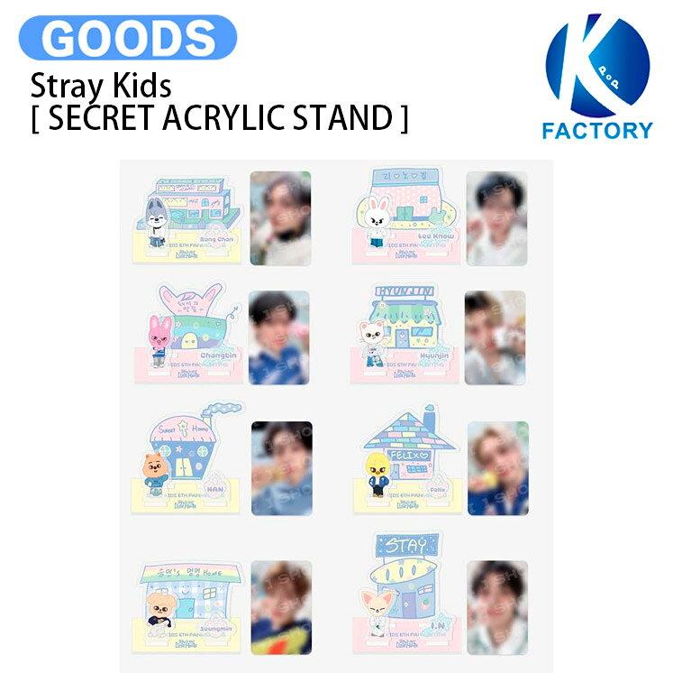 楽天市場】stray kids アクリルスタンドの通販