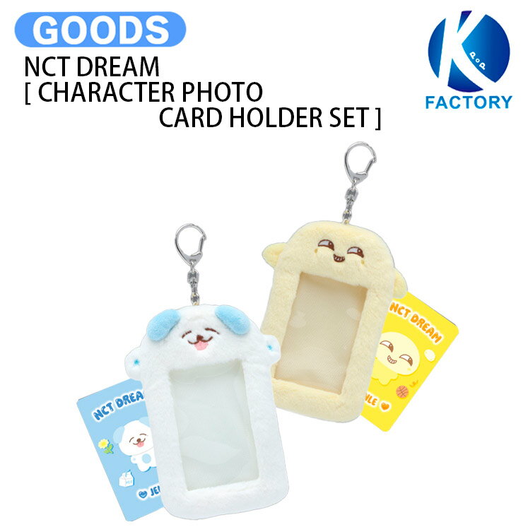 NCT DREAM CHARACTER PHOTO CARD HOLDER SET 2026 THE DREAM SHOW 4 : FUTURE THE DREAM MD / フォトカードホルダー / NCTDREAM ドリーム グッズ KPOP / 公式グッズ / 予約商品 / 送料無料