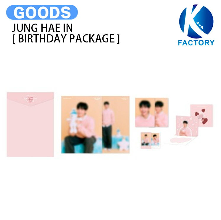 Rakuten - JUNG HAE IN [ BIRTHDAY PACKAGE ] FAN MEETING A Gathering for Jung Hae In Lovers MD / バースデイパッケージ / チョン・ヘイン グッズ / 公式グッズ / 予約商品 / 送料無料