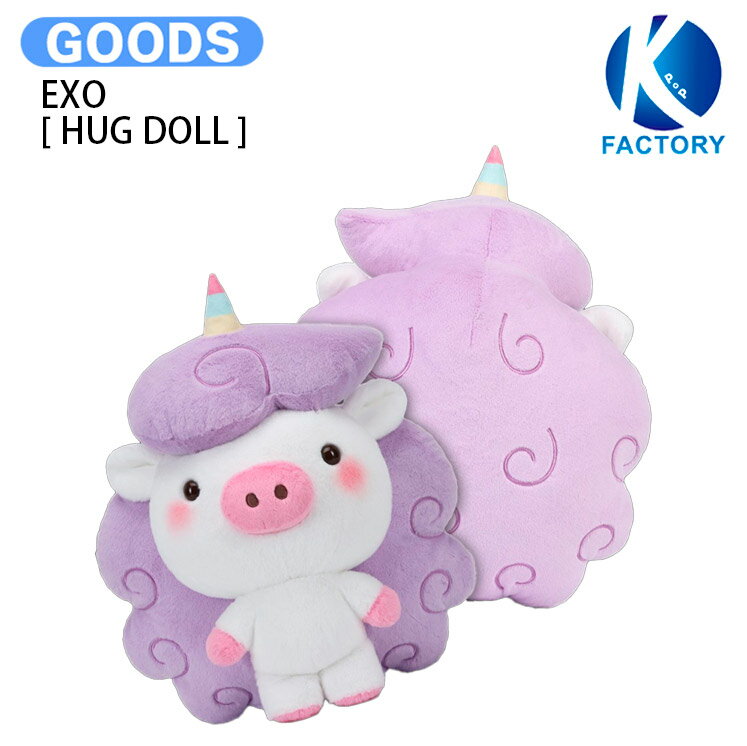 EXO [ HUG DOLL ] PLANET #6 - EXhOrizon OFFICIAL / ぬいぐるみ / エクソ グッズ KPOP / 公式グッズ / 予約商品 / 送料無料