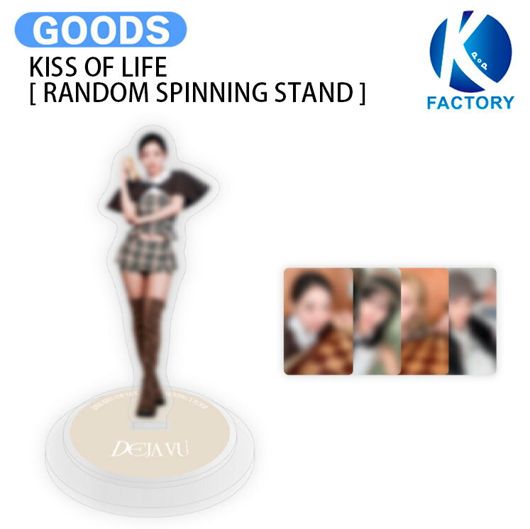 Rakuten - KISS OF LIFE [ RANDOM SPINNING STAND ] 2026 DEJA VU MD / スタンド / KISSOFLIFE キスオブライフ キオプ KIOF グッズ KPOP / 公式グッズ / 予約商品 / 送料無料
