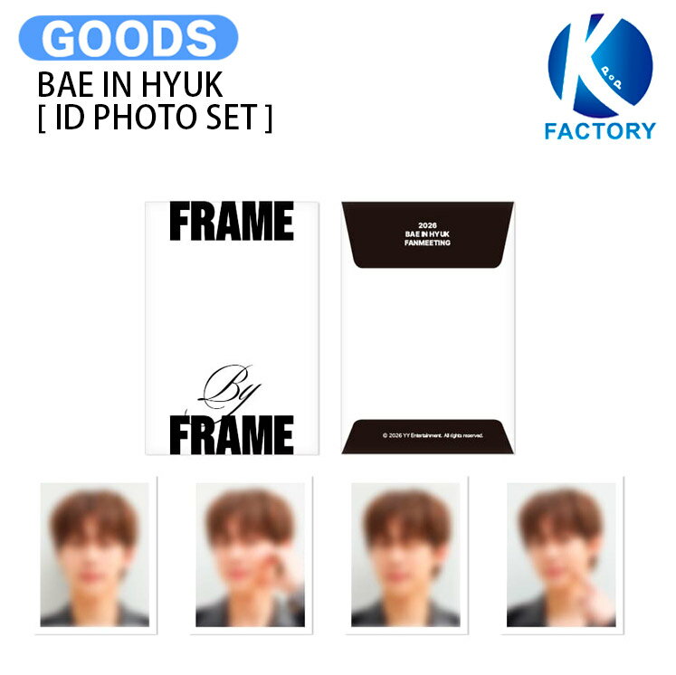 BAE IN HYUK [ ID PHOTO SET ] 2026 FRAME BY FRAME M ...
