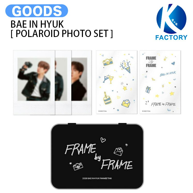 BAE IN HYUK [ POLAROID PHOTO SET ] 2026 FRAME BY F ...