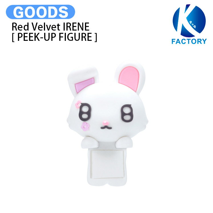 Red Velvet IRENE [ PEEK-UP FIGURE ] 2026 Biggest Fan MD / フィギュア / アイリーン レッドベルベット レドベル グッズ KPOP / 公式グッズ / 予約商品 / 送料無料