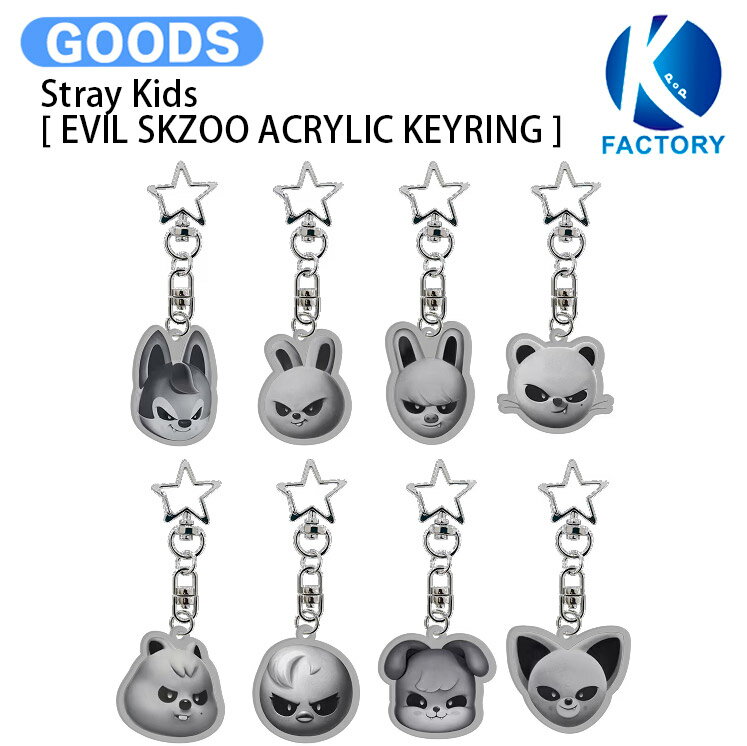楽天市場】ストレイキッズ skzooの通販