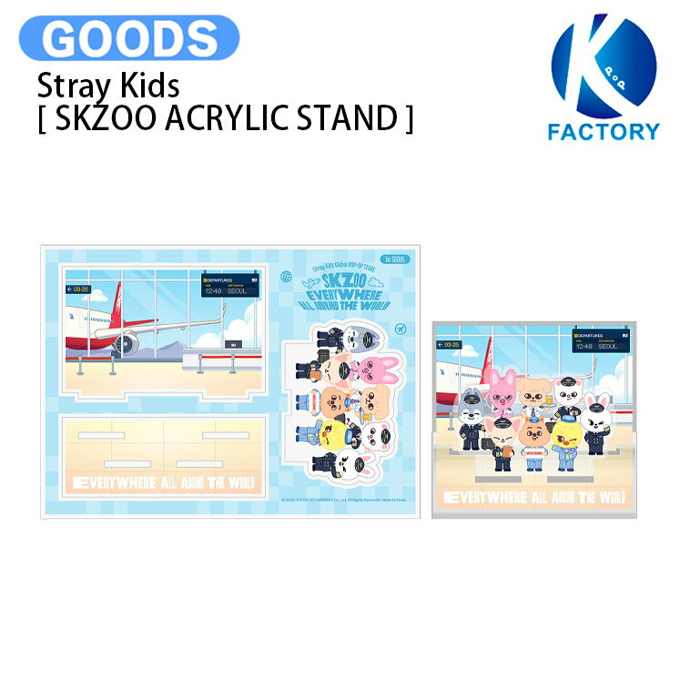 Stray Kids SKZOO & SKZ アクリルスタンド 楽天市場】stray kids アクリルスタンドの通販