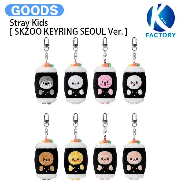 楽天市場】straykids skzooの通販