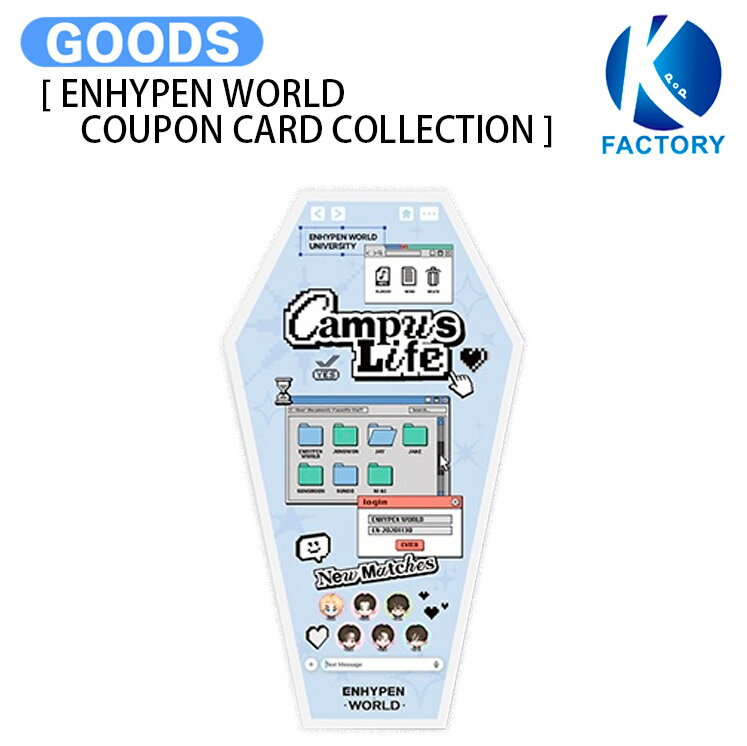Rakuten - [ ENHYPEN WORLD COUPON CARD COLLECTION ] AMPUS LIFE SPECIAL ver / エンハイプン エナイプン EN- グッズ KPOP / 公式グッズ / 予約商品 / 送料無料