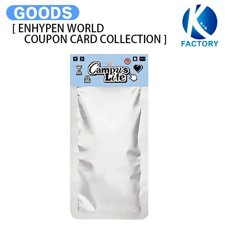 乐天商城 - [ ENHYPEN WORLD COUPON CARD COLLECTION ] CAMPUS LIFE GIFT ver / エンハイプン エナイプン EN- グッズ KPOP / 公式グッズ / 予約商品 / 送料無料