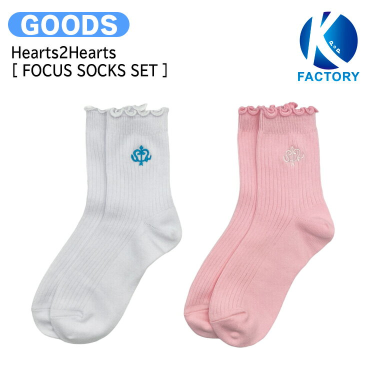 Hearts2Hearts [ FOCUS SOCKS SET ] FOCUS MD / ソックス 靴下 / H2H ハーツトゥーハーツ グッズ KPOP ..