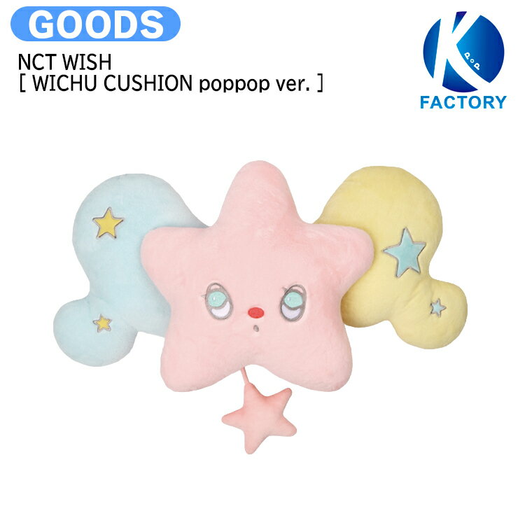 NCT WISH [ WICHU CUSION poppop ver. ] WISH BAKERY POP UP / ウィッシュ グッズ KPOP / 公式グッ...