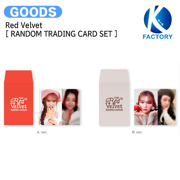 Redvelvet グッズ 레드벨벳 | RED VELVET [ COSMIC ] COSMIE VER. - Music Plaza