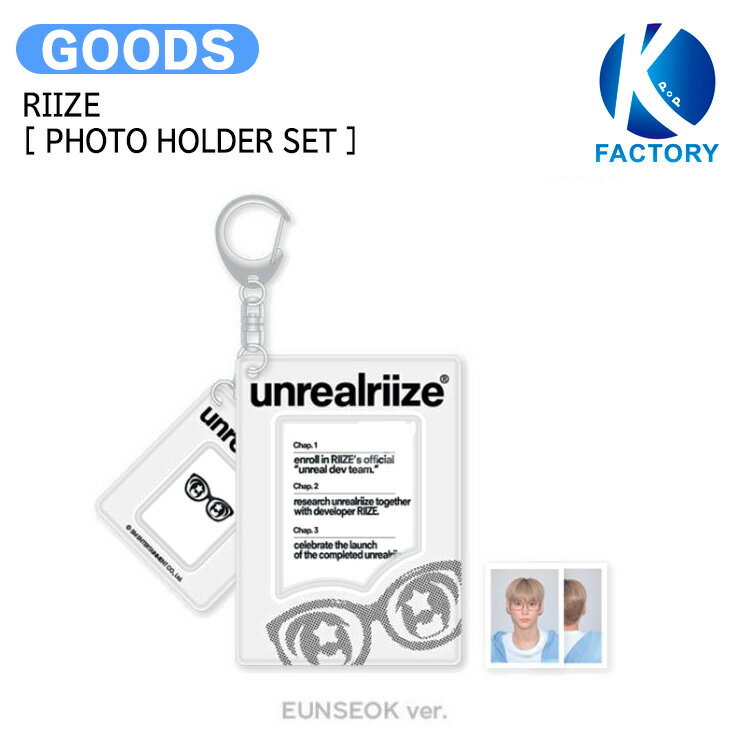 RIIZE [ PHOTO HOLDER SET ] 2026 SEASON'S GREETINGS OFFICIAL MD /フォトホルダー / ライズ グッズ KPOP / 公式グッズ / 予約商品 / 送料無料
