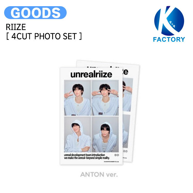 RIIZE [ 4CUT PHOTO SET ] 2026 SEASON'S GREETINGS OFFICIAL MD /フォトセット / ライズ グッズ KPOP / 公式グッズ / 予約商品 / 送料無料