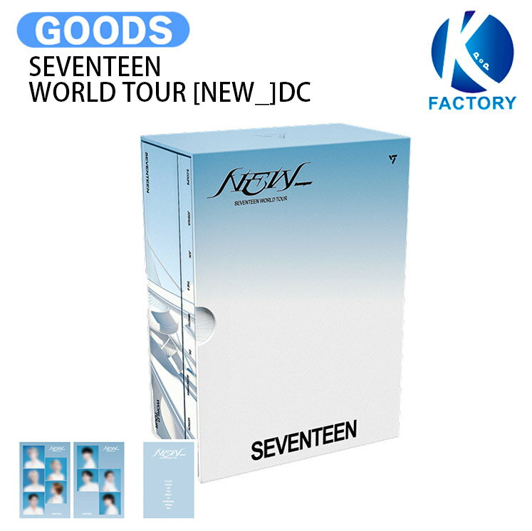 Rakuten - [流通特典] SEVENTEEN WORLD TOUR [NEW_]DC / セブンティーン svt セブチ グッズ KPOP / 公式グッズ / 予約商品 / 送料無料