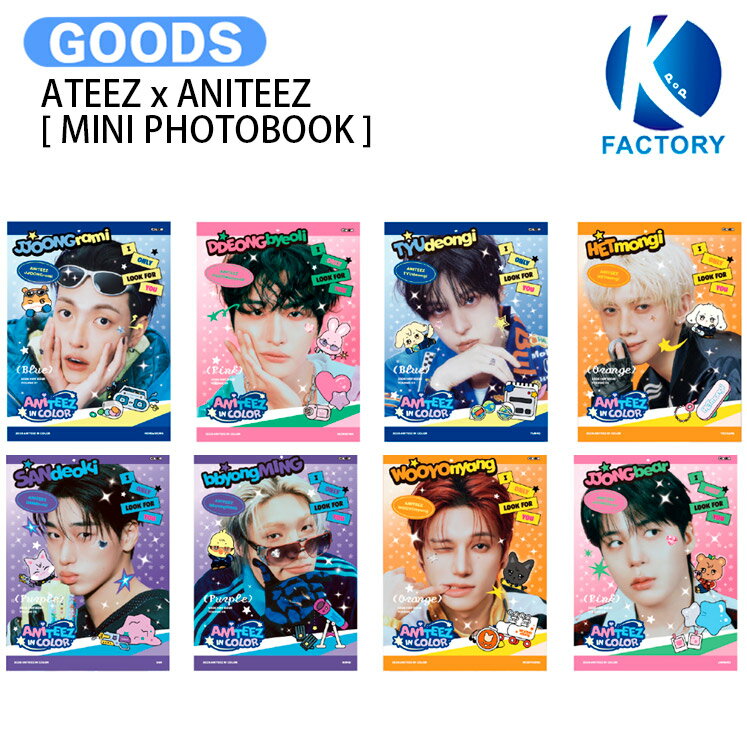 楽天市場】ateez mdの通販