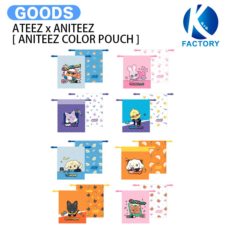 Asian, Korean Music, K-Pop - ATEEZ x ANITEEZ [ ANITEEZ COLOR POUCH ] ANITEEZ IN COLOR MD / ポーチ / エイティーズ アチズ エニティーズ グッズ KPOP / 公式グッズ / 予約商品 / 送料無料