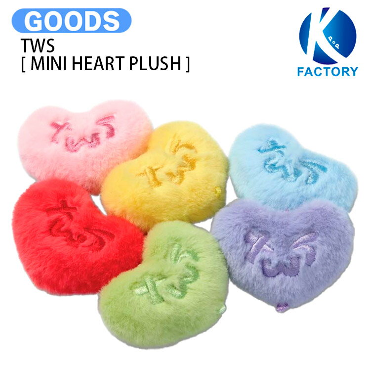Rakuten - TWS [ MINI HEART PLUSH ] NO TRAGEDY Merch / ぬいぐるみ / トゥアス ツアーズ グッズ KPOP / 公式グッズ / 予約商品 / 送料無料