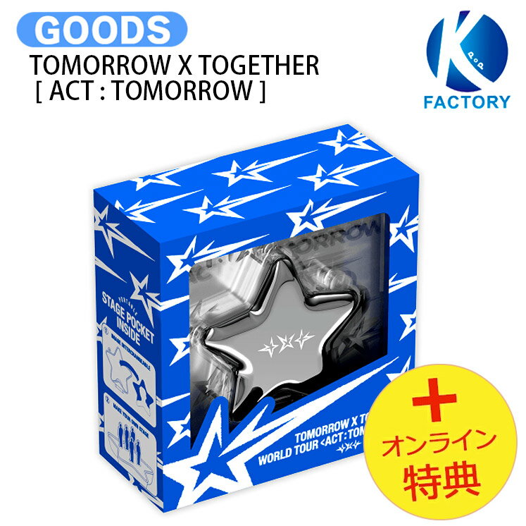 楽天市場】tomorrow x together 公式の通販