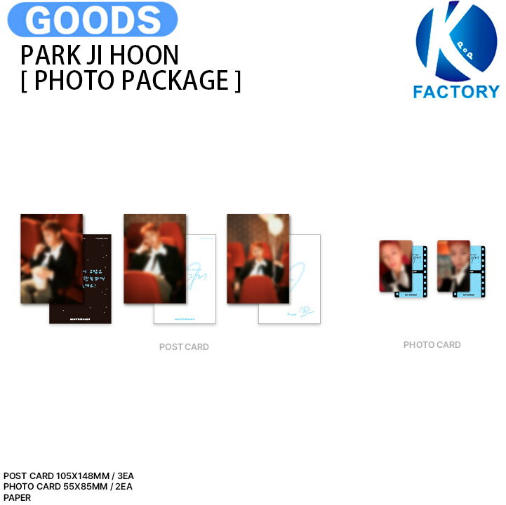 Asia - PARK JI HOON [ PHOTO PACKAGE ] 2026 PARK JI HOON FANMEETING / フォトパッケージ / パクジフン パク ジフン グッズ KPOP / 公式グッズ / 予約商品 / 送料無料