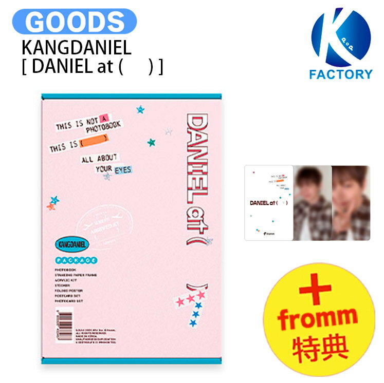 Rakuten - [ fromm特典 ] KANGDANIEL [ DANIEL at ( ) ] PHOTOBOOK / フォトブック / カン・ダニエル カンダニエル KPOP / 公式グッズ / 予約商品 / 送料無料
