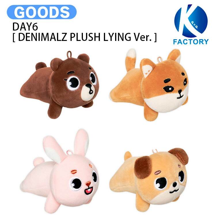 DAY6 DENIMALZ PLUSH LYING Ver. 10th Anniversary 2026 The DECADE / ぬいぐるみ / デイシックス KPOP / 公式グッズ / 予約商品 / 送料無料