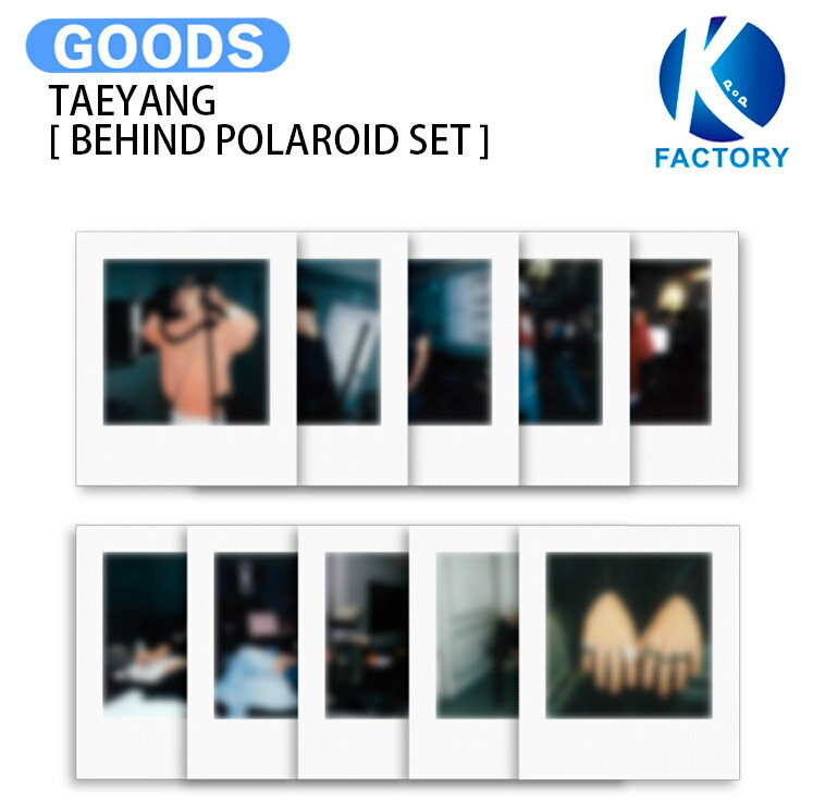 乐天商城 - TAEYANG [ BEHIND POLAROID SET ] QUINTESSENCE OFFICIAL MERCH / ビハインドポラロイド / BIGBANG SOL ソル テヤン / 公式グッズ / 予約商品 / 送料無料