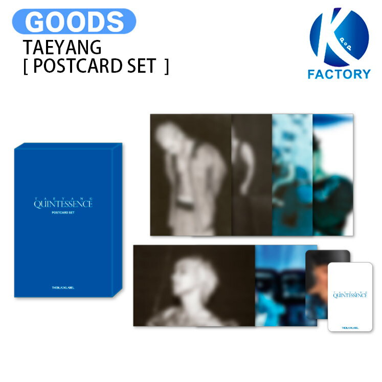 Rakuten - TAEYANG [ POSTCARD SET ] QUINTESSENCE OFFICIAL MERCH / ポストカード / BIGBANG SOL ソル テヤン / 公式グッズ / 予約商品 / 送料無料