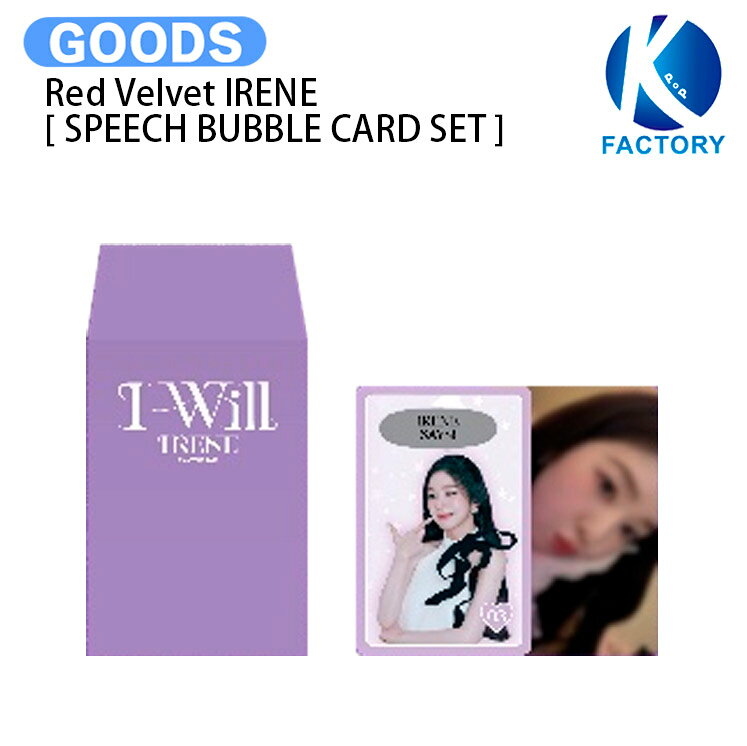 楽天市場】グッズ red velvet（韓国（K-POP）・アジア｜CD）：CD・DVD