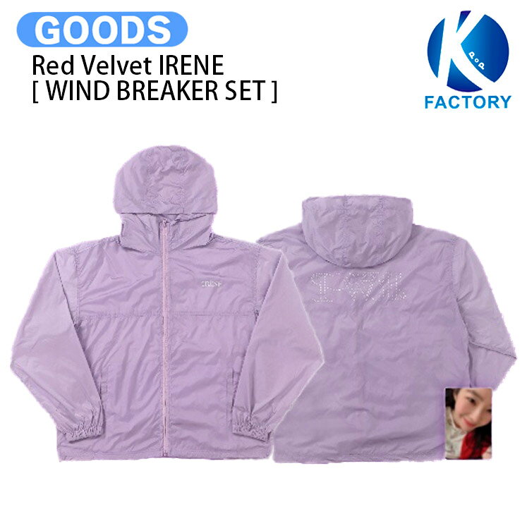ウネのCDやグッズ、ウィンドブレーカー等 jp.ktown4u.com : NEXZ - [SPECIAL CONCERT [ONE BEAT]] WIND BREAKER