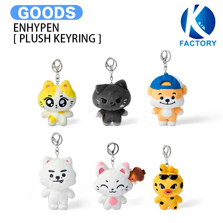 乐天商城 - ENHYPEN [ PLUSH KEYRING ] ENCHIN MD / キーリング / エンハイプン エナイプン EN- グッズ KPOP / 公式グッズ / 予約商品 / 送料無料