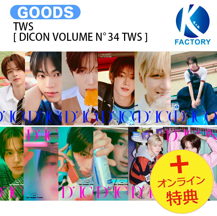楽天市場】TWSの通販