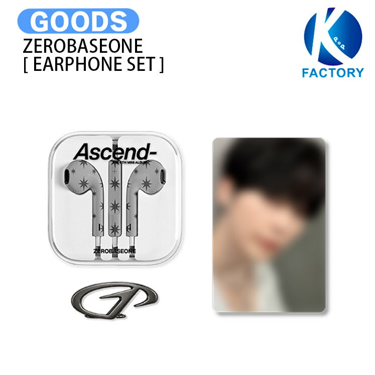樂天商城 - ZEROBASEONE [ EARPHONE SET ] 6th Mini Album Ascend- OFFICIAL ALBUM MD / イヤホン イヤフォン / ゼロベースワン ゼベワン ZB1 グッズ KPOP / 公式グッズ / 予約商品 / 送料無料