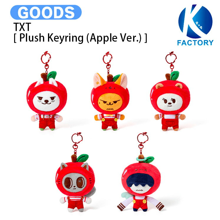 乐天商城 - TXT [ Plush Keyring (Apple Ver.) ] PPULBATU Hey! APPUL MD / キーリング / Tomorrow x Together トゥモローバイトゥギャザー トゥバトゥ トゥバ グッズ KPOP / 公式グッズ / 予約商品 / 送料無料