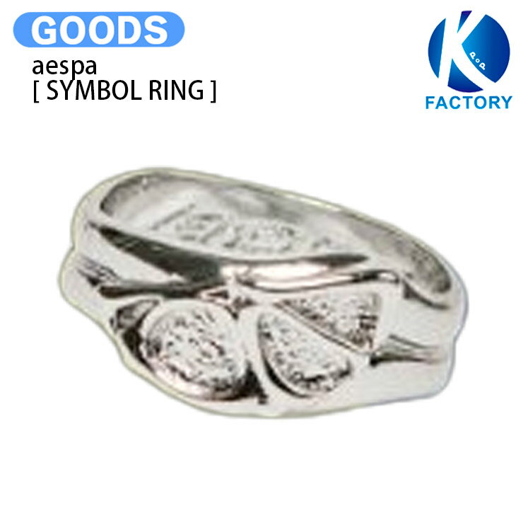 乐天商城 - aespa [ SYMBOL RING ] MAKE IT LEMONADE MD / リング / エスパ グッズ KPOP / 公式グッズ / 予約商品 / 送料無料