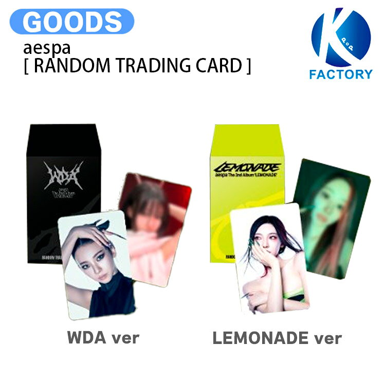 aespa  MAKE IT LEMONADE MD / トレカ トレーディングカード / エスパ グッズ KPOP / 公式グッズ / 予約商品 / 送料無料