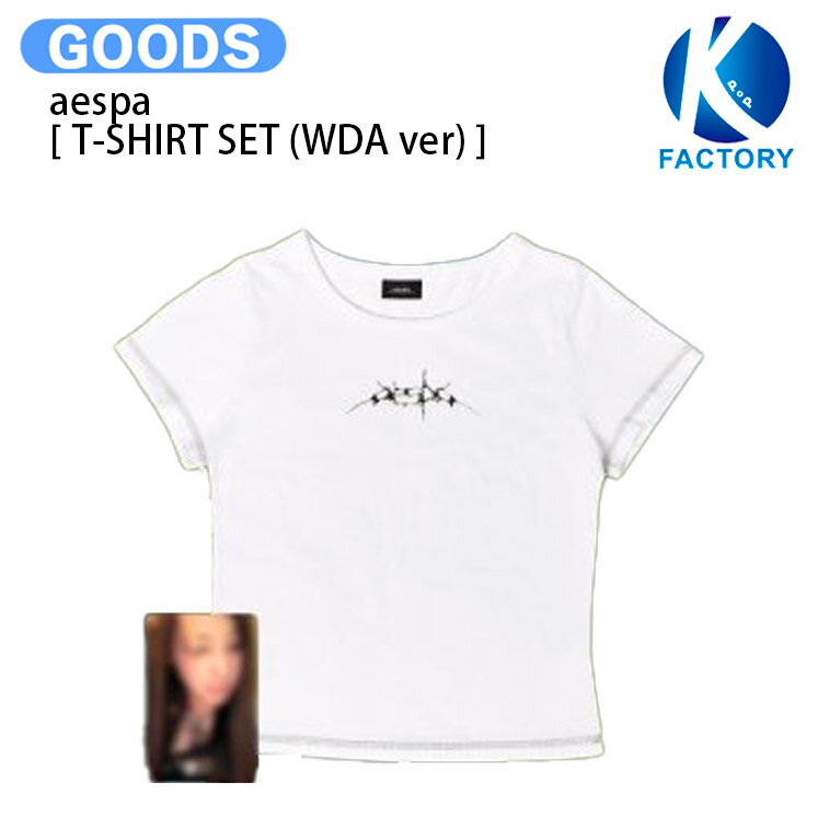 Rakuten - aespa [ T-SHIRT SET (WDA ver) ] MAKE IT LEMONADE MD / Tシャツ / エスパ グッズ KPOP / 公式グッズ / 予約商品 / 送料無料