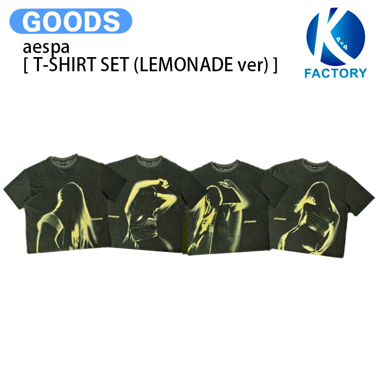 Rakuten - aespa [ T-SHIRT SET (LEMONADE ver) ] MAKE IT LEMONADE MD / Tシャツ / エスパ グッズ KPOP / 公式グッズ / 予約商品 / 送料無料