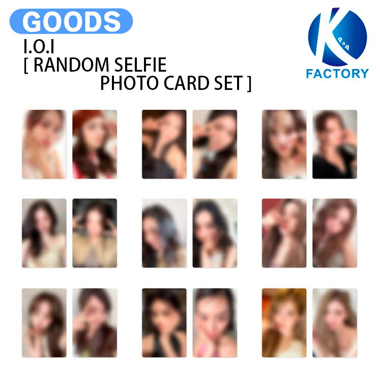 乐天商城 - I.O.I [ RANDOM SELFIE PHOTO CARD SET ] 2026 LOOP in SEOUL MD / トレカ フォトカード / IOI アイオーアイ グッズ KPOP / 公式グッズ / 予約商品 / 送料無料