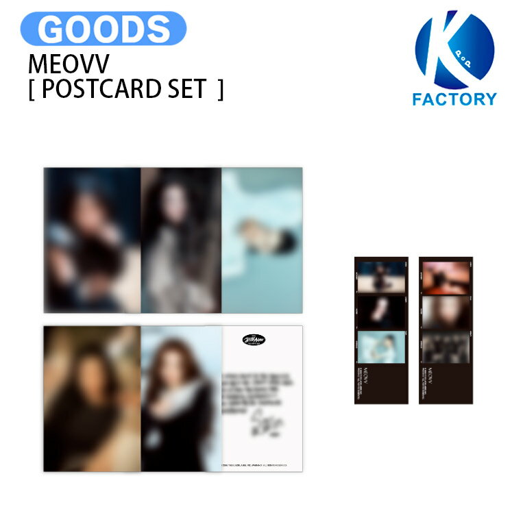 Rakuten - MEOVV [ POSTCARD SET ] BITE NOW OFFICIAL MERCH / ポストカード / ミヤオ グッズ KPOP / 公式グッズ / 予約商品 / 送料無料