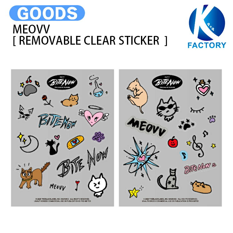 Rakuten - MEOVV [ REMOVABLE CLEAR STICKER ] BITE NOW OFFICIAL MERCH / ステッカー / ミヤオ グッズ KPOP / 公式グッズ / 予約商品 / 送料無料