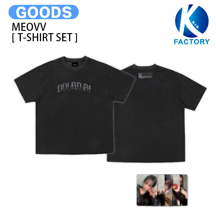 Rakuten - MEOVV [ T-SHIRT SET ] BITE NOW OFFICIAL MERCH / Tシャツ / ミヤオ グッズ KPOP / 公式グッズ / 予約商品 / 送料無料