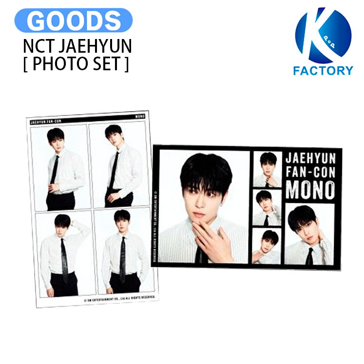 Rakuten - NCT JAEHYUN [ PHOTO SET ] FAN-CON TOUR Mono MD / フォトセット / ジェヒョン NCT127 127 イリチル イチニナナ エヌシーティー KPOP / 公式グッズ / 予約商品 / 送料無料
