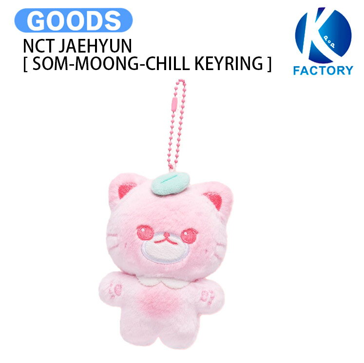 Rakuten - NCT JAEHYUN [ SOM-MOONG-CHILL KEYRING_JAEHYUN ver. ] FAN-CON TOUR Mono MD / キーリング / ジェヒョン NCT127 127 イリチル イチニナナ エヌシーティー KPOP / 公式グッズ / 予約商品 / 送料無料